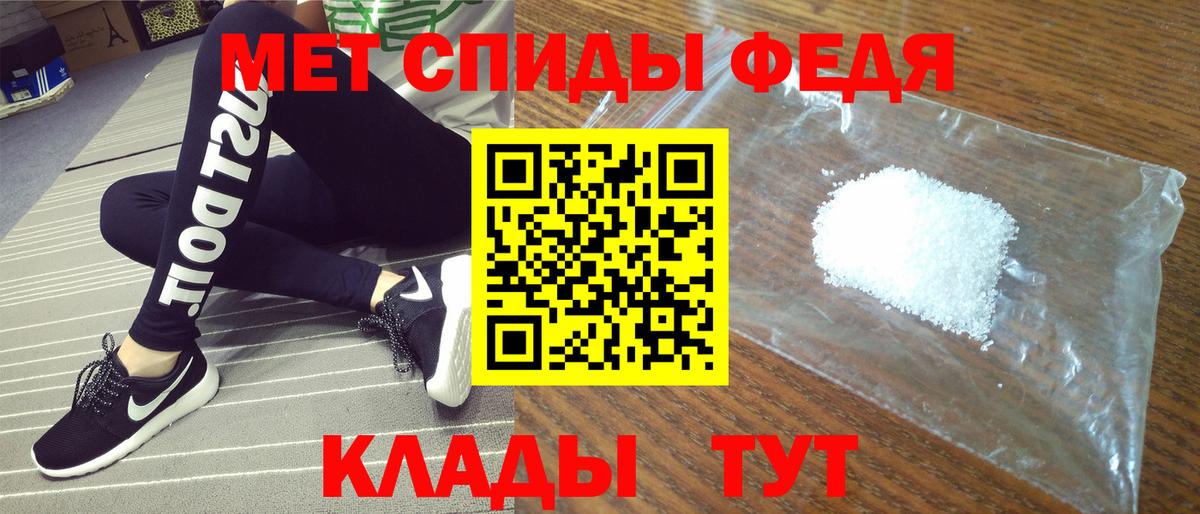 АМФЕТАМИН Premium Королёв