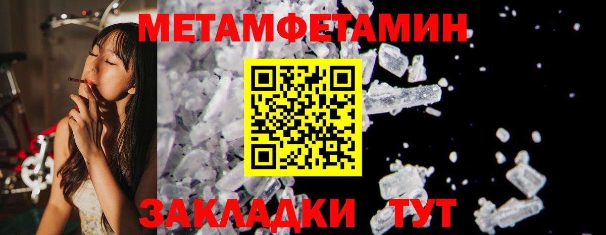 Королёв  АМФЕТАМИН Premium  АМФ  Вход с VPN  Амфетамин 
