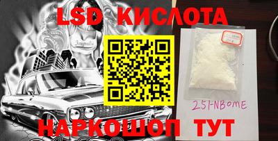 ГАЛЛЮЦИНОГЕННЫЕ ГРИБЫ Бузулук