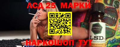 ГАЛЛЮЦИНОГЕННЫЕ ГРИБЫ Бузулук