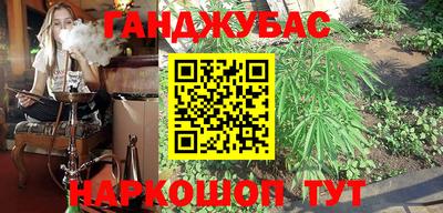 герыч Будённовск