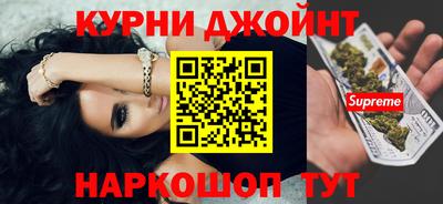 дурь Бугуруслан