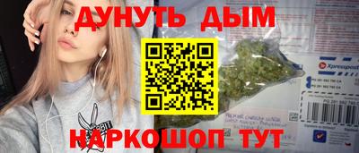 дурь Бугуруслан