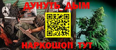 ГАЛЛЮЦИНОГЕННЫЕ ГРИБЫ Бузулук