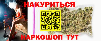 ГАЛЛЮЦИНОГЕННЫЕ ГРИБЫ Бузулук