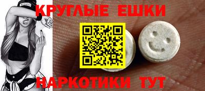 ГАЛЛЮЦИНОГЕННЫЕ ГРИБЫ Бузулук