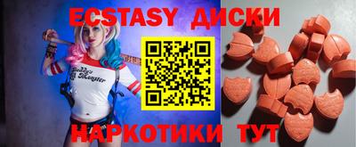 герыч Будённовск