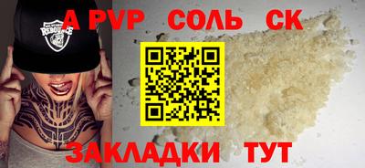 герыч Будённовск