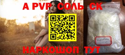 ГАЛЛЮЦИНОГЕННЫЕ ГРИБЫ Бузулук