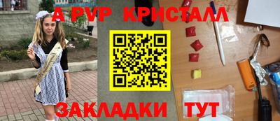 дурь Бугуруслан