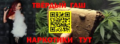 герыч Будённовск