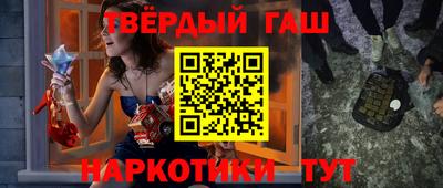дурь Бугуруслан