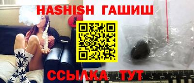герыч Будённовск