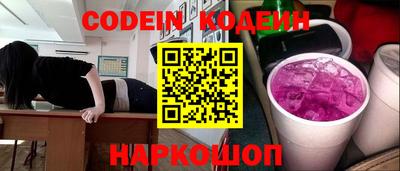 ГАЛЛЮЦИНОГЕННЫЕ ГРИБЫ Бузулук