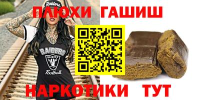 дурь Бугуруслан