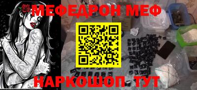 ГАЛЛЮЦИНОГЕННЫЕ ГРИБЫ Бузулук
