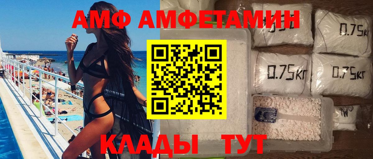 Метамфетамин винт  Метамфетамин  Королёв  Вход с VPN  Метамфетамин винт 