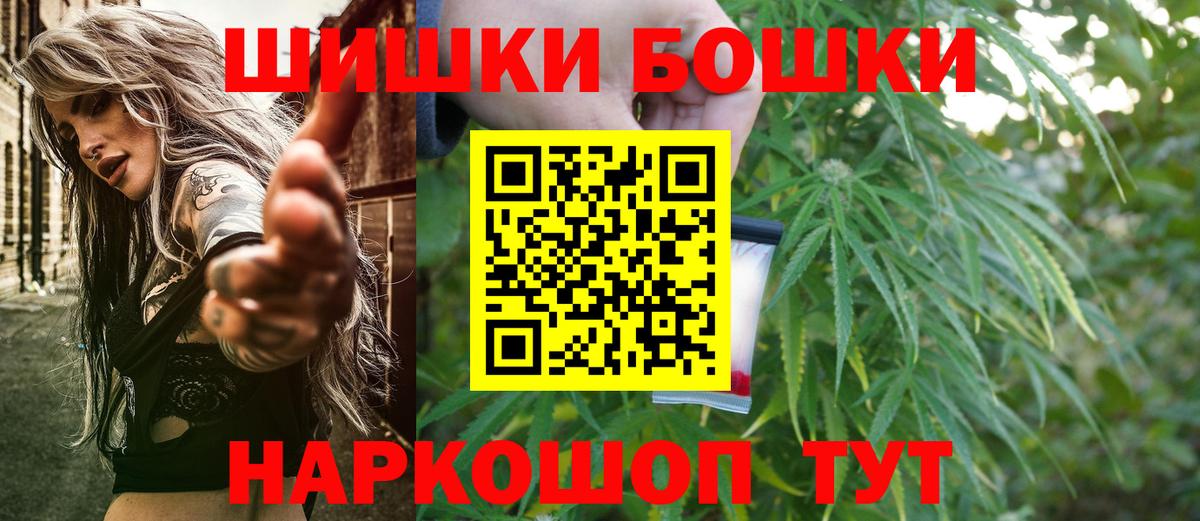 Марихуана Bruce Banner Королёв