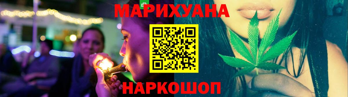 Каннабис Amnesia  Вход с VPN  Королёв  Марихуана Bruce Banner  Бошки марихуана OG Kush 